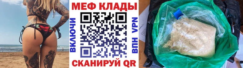 Как найти наркотики Воткинск COCAIN  Марихуана  Меф мяу мяу  АМФЕТАМИН  ГАШИШ 