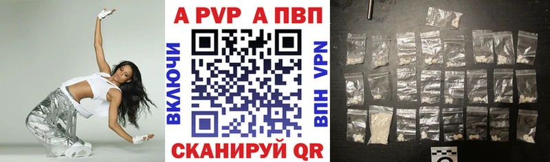 дарнет шоп  Воткинск  ОМГ ОМГ зеркало  Alpha PVP СК 