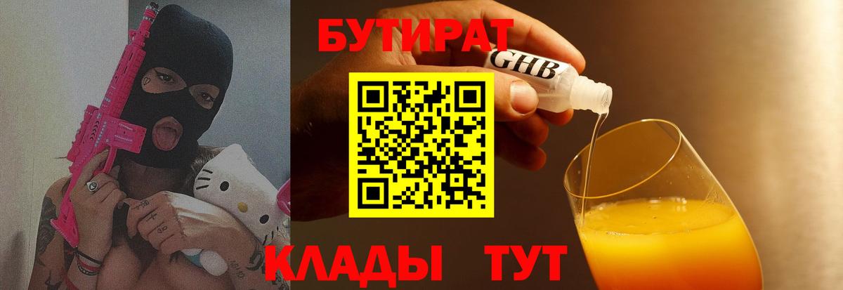 Меф мяу мяу Воткинск