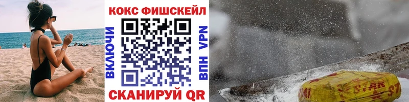 Cocaine Эквадор  ссылка на мегу маркетплейс  Воткинск 