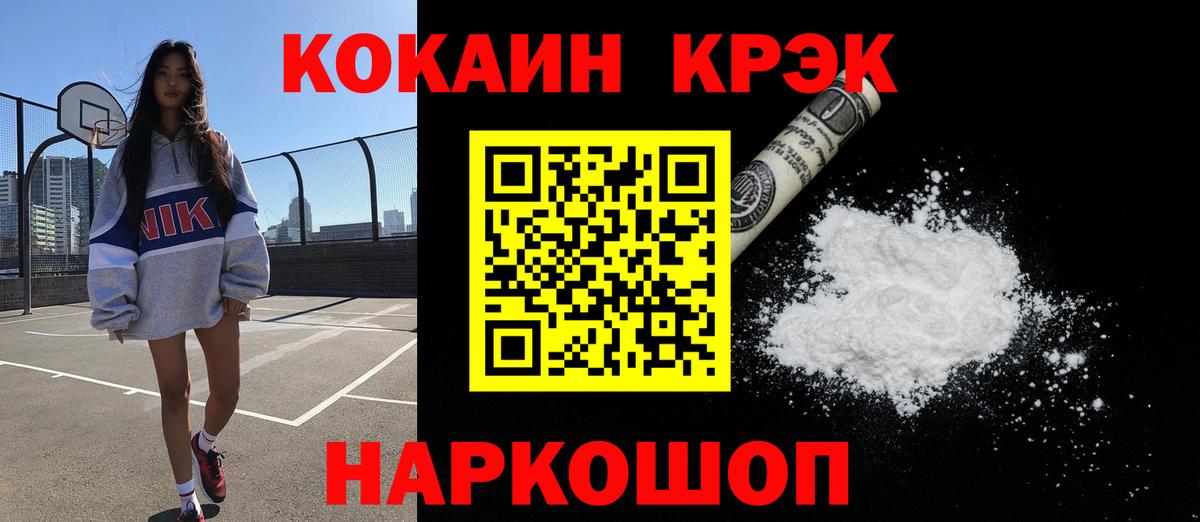 КОКАИН Перу Воткинск