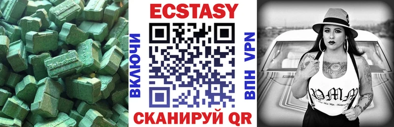 ЭКСТАЗИ mix  ОМГ ОМГ зеркало  Воткинск 