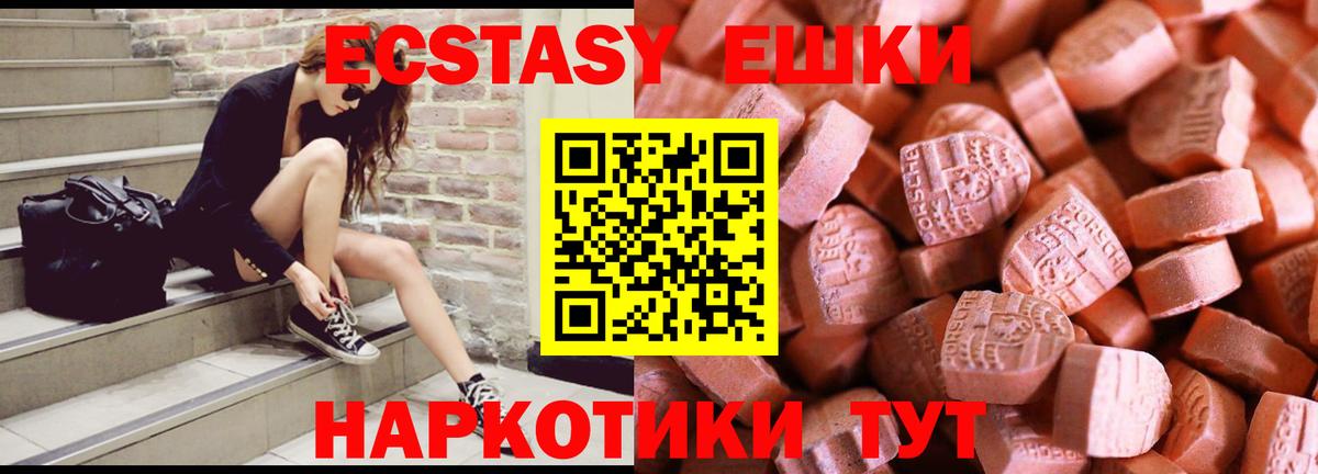 Ecstasy Philipp Plein Воткинск