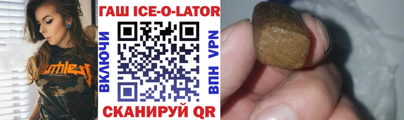Гашиш убойный  Воткинск 