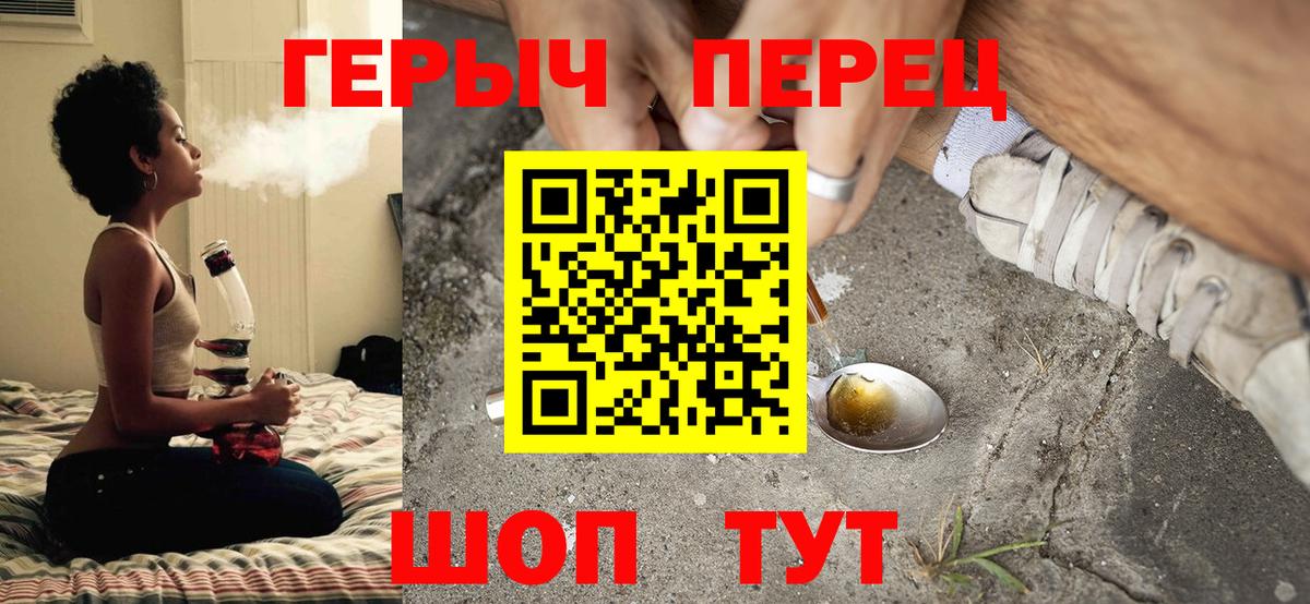 Героин Афган Воткинск