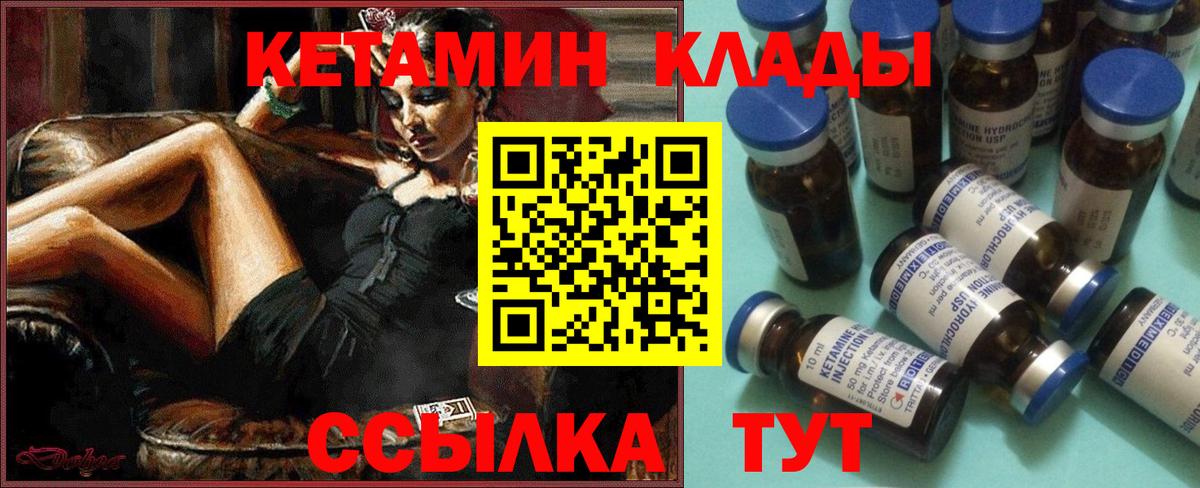 ЭКСТАЗИ  Кодеин  Гашиш  Меф МЯУ МЯУ  Мефедрон   Вейп ТГК  Марихуана  Вход с VPN  Воткинск  Гашиш 