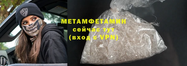 а пвп мука Верхнеуральск