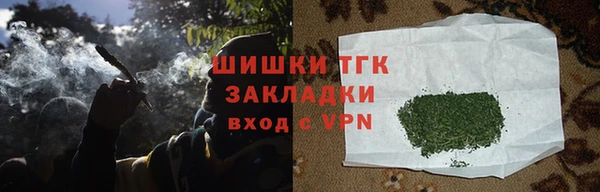 а пвп мука Верхнеуральск