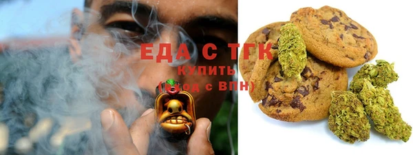 прущая мука Верея