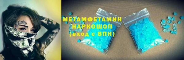 а пвп мука Верхнеуральск