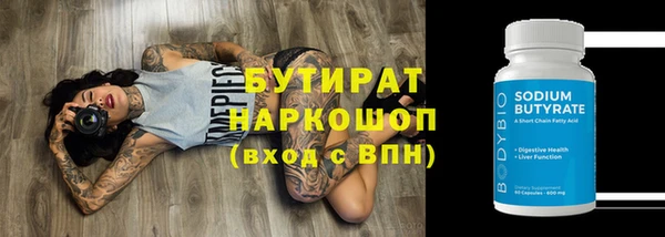 мескалин Верхний Тагил