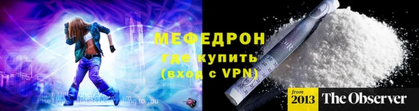 мяу мяу мука Магас