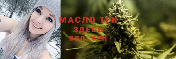 мяу мяу мука Магас