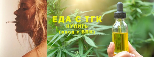 прущая мука Верея