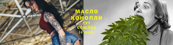 мескалин Верхний Тагил
