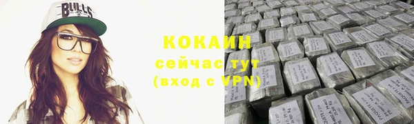мескалин Верхний Тагил