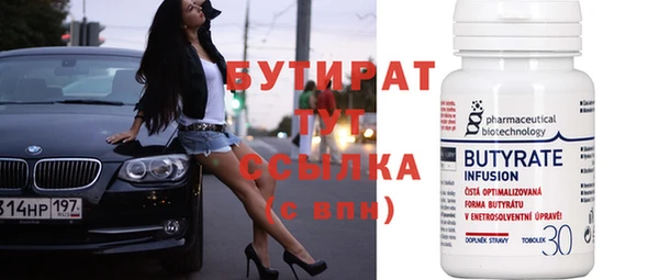 молекула духа Магадан
