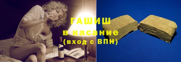 мескалин Верхний Тагил