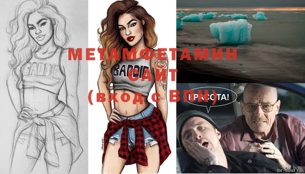 мескалин Верхний Тагил