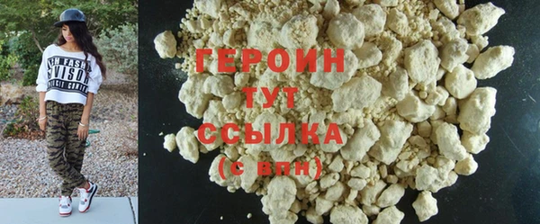 бутират Липки