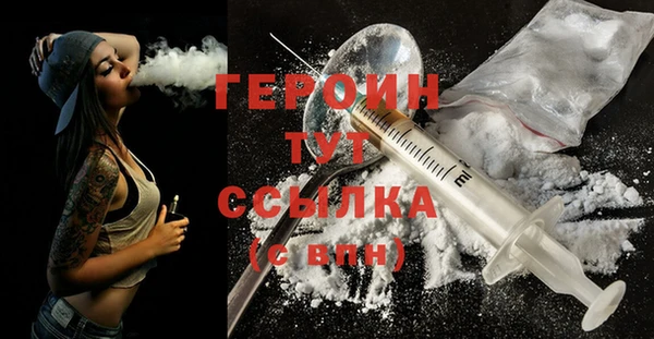 молекула духа Магадан