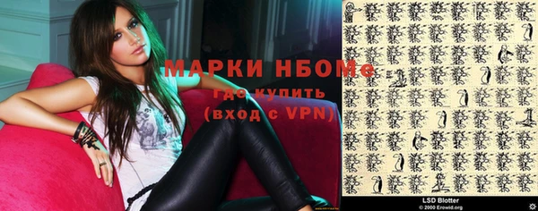 кокаин колумбия Бугульма
