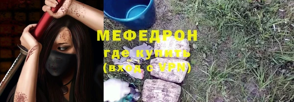 молекула духа Магадан