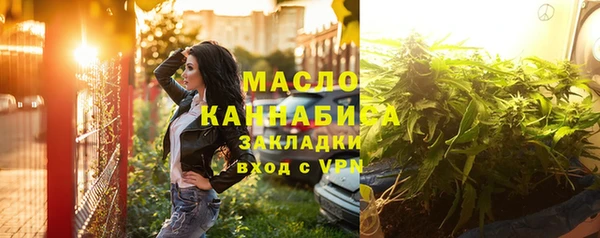 а пвп мука Верхнеуральск