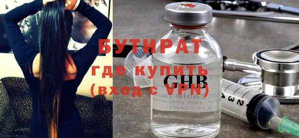 молекула духа Магадан