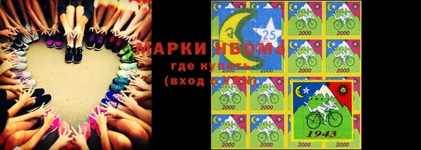 прущая мука Верея