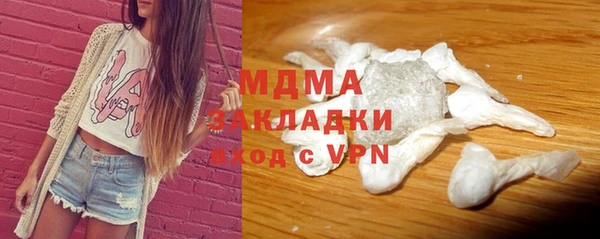 молекула духа Магадан