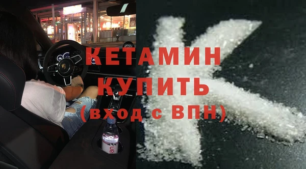 мескалин Верхний Тагил