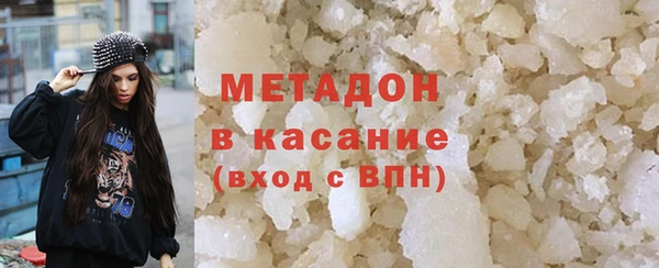 мескалин Верхний Тагил