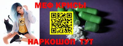 прущий лед Бийск