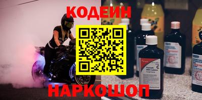 мескалин Волжск