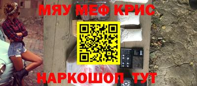 каннабис Бугуруслан