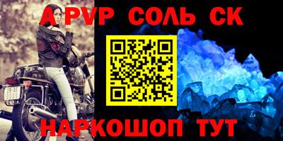 MDMA Будённовск