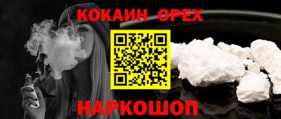 гашик Бузулук