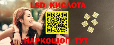 гашик Бузулук