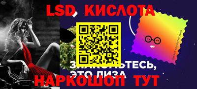 каннабис Бугуруслан