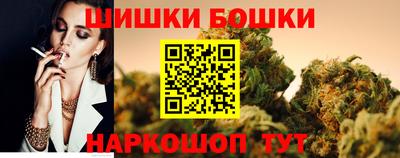 гашик Бузулук
