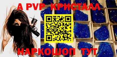 кокаин премиум Волгодонск