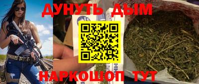 каннабис Берёзовский