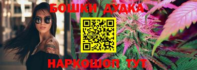 каннабис Бугуруслан