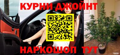 каннабис Берёзовский