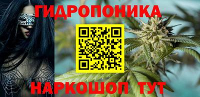 каннабис Бугуруслан