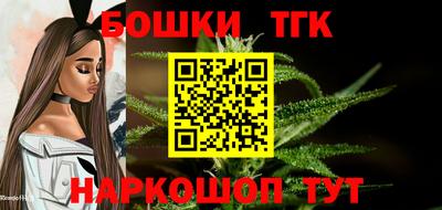 каннабис Бугуруслан
