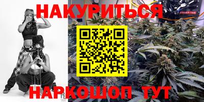 прущий лед Бийск