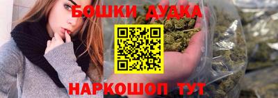 каннабис Бугуруслан